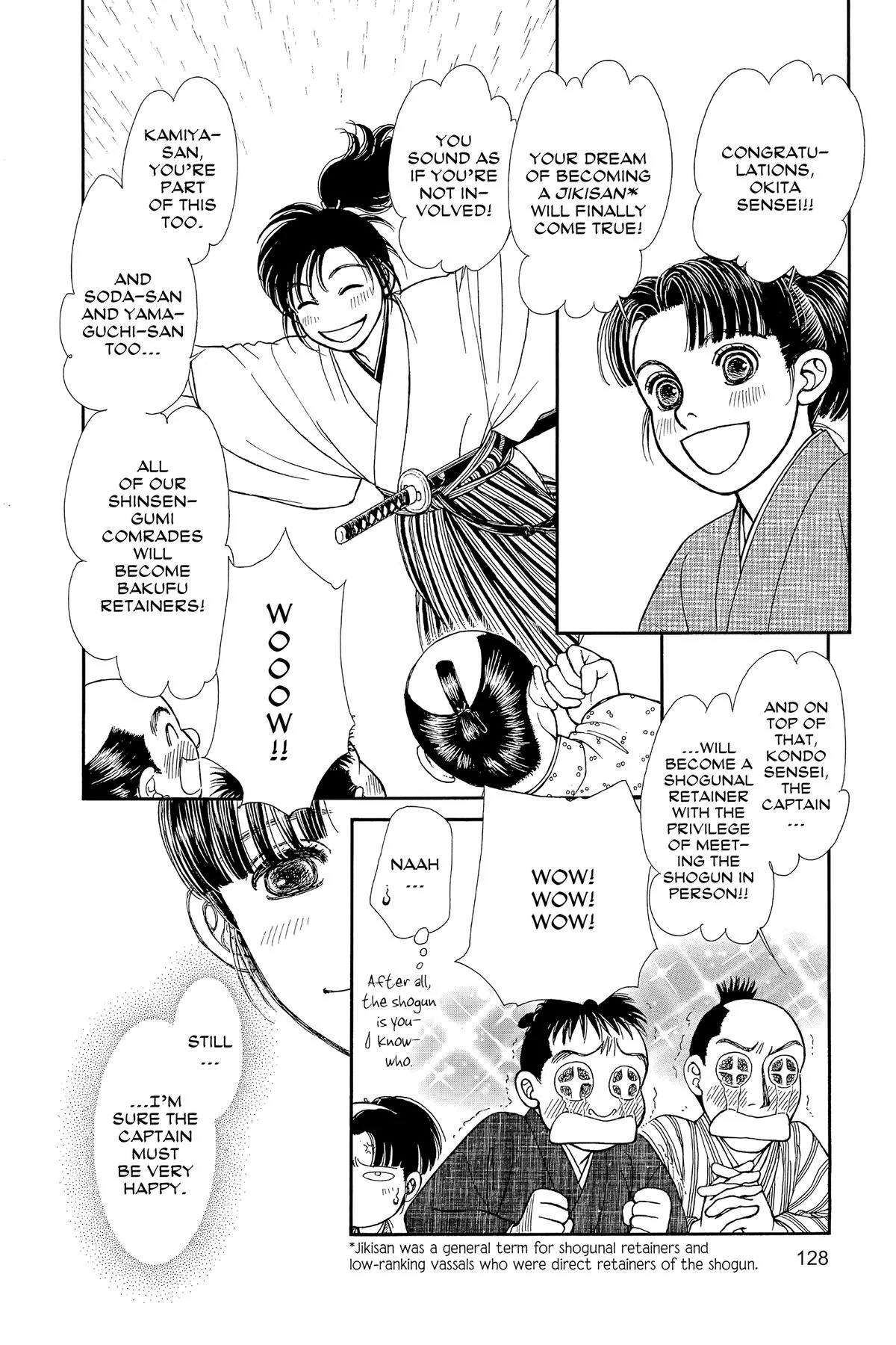 Kaze Hikaru Chapter 163 - page 7