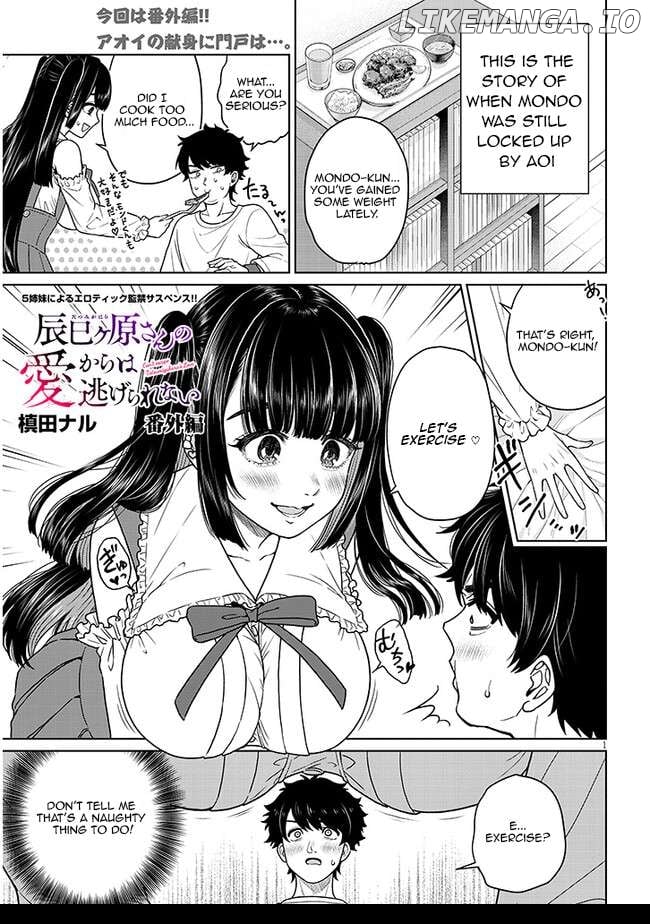 Can't escape Tatsumigahara's love Chapter 5.5 - page 2