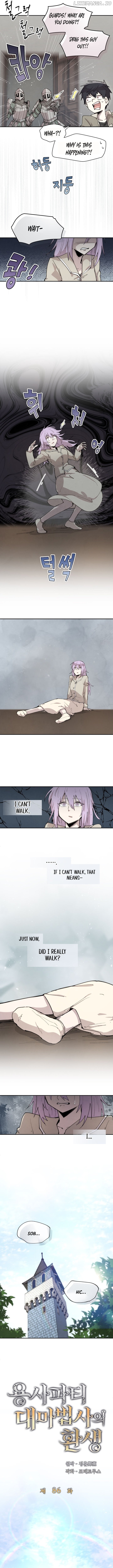 The Great Mage of the Hero’s Party Reincarnates Chapter 86 - page 2