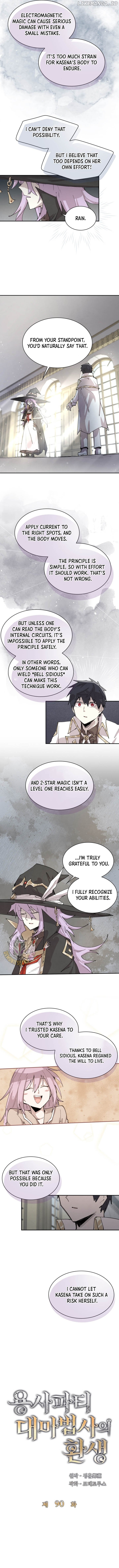 The Great Mage of the Hero’s Party Reincarnates Chapter 90 - page 3