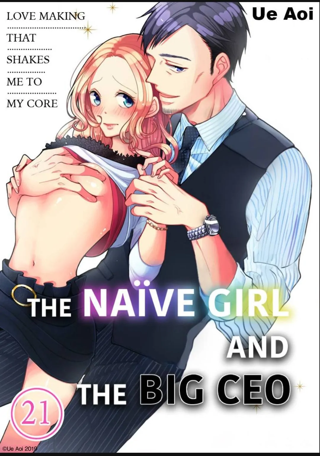 Junjou Gal to Oomono Shachou Chapter 21 - page 1