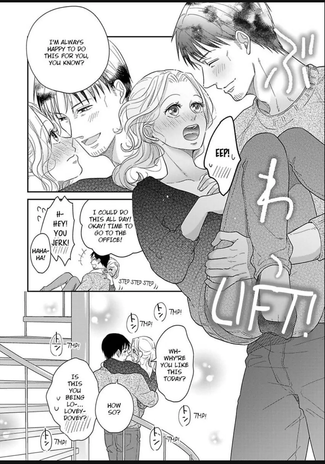 Junjou Gal to Oomono Shachou Chapter 21 - page 24