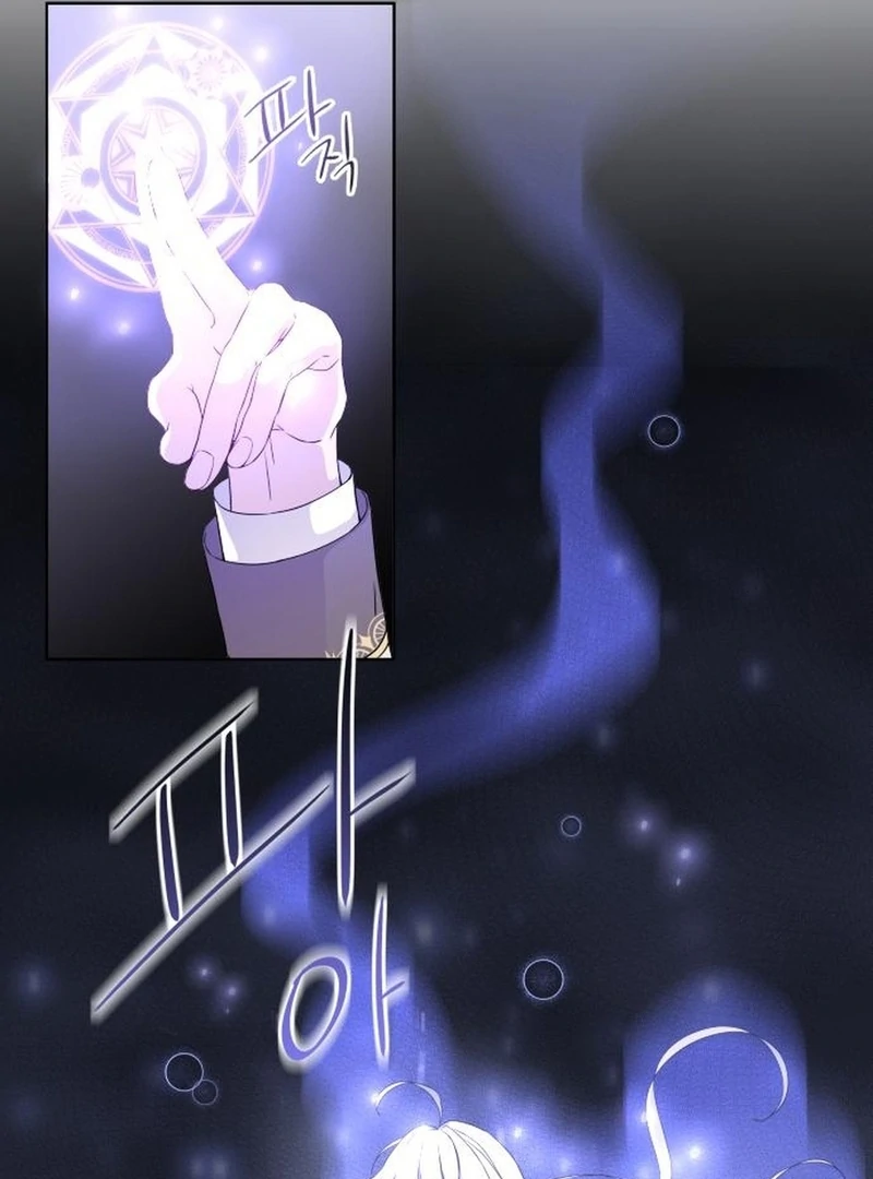 Who’s the Wizard That’s Gonna Kill Me? Chapter 11 - page 21