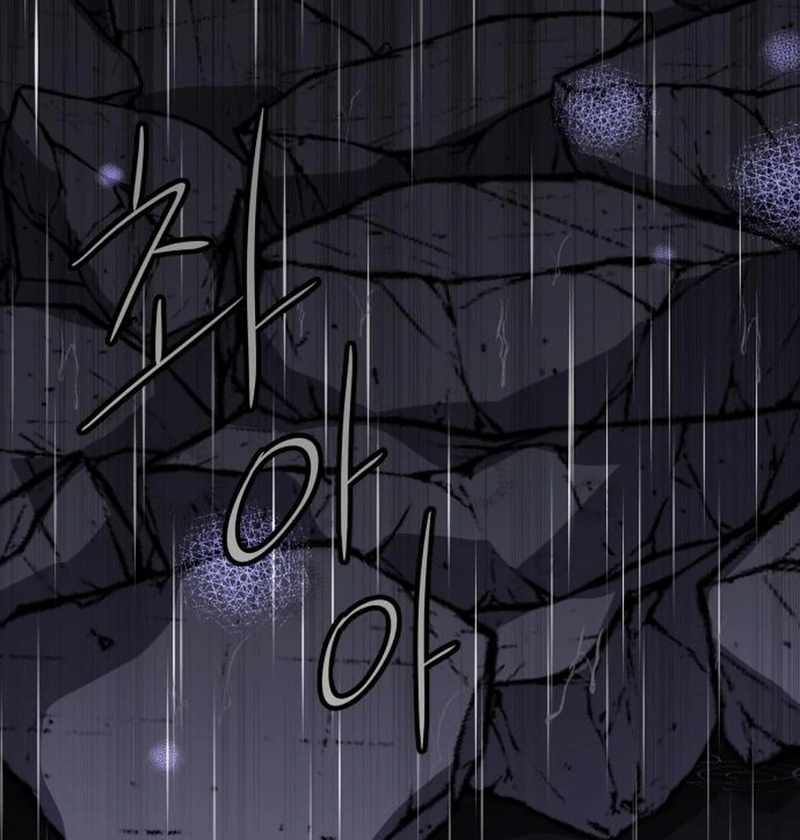 Who’s the Wizard That’s Gonna Kill Me? Chapter 11 - page 25
