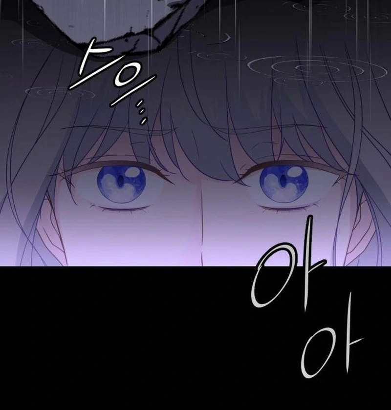 Who’s the Wizard That’s Gonna Kill Me? Chapter 11 - page 26