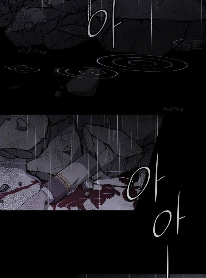 Who’s the Wizard That’s Gonna Kill Me? Chapter 11 - page 34