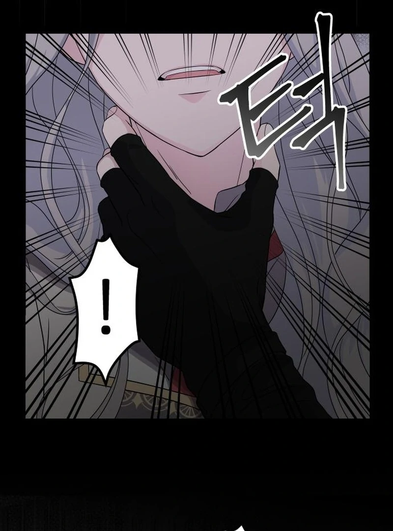Who’s the Wizard That’s Gonna Kill Me? Chapter 11 - page 55