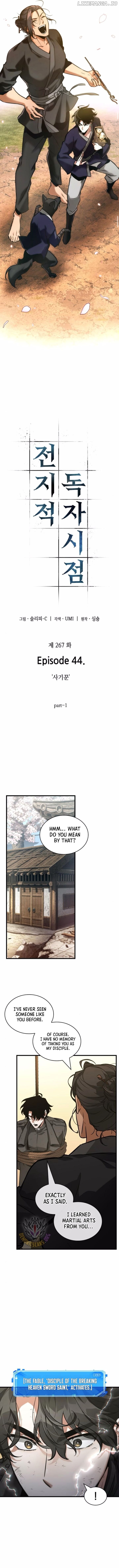 Omniscient Reader’s Viewpoint Chapter 267 - page 5