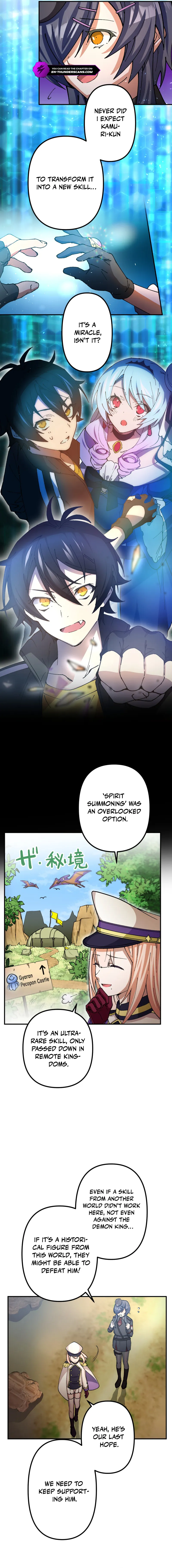 I became strongest in the world by summoning Heroes with my exclusive Gatcha Chapter 23 - page 10