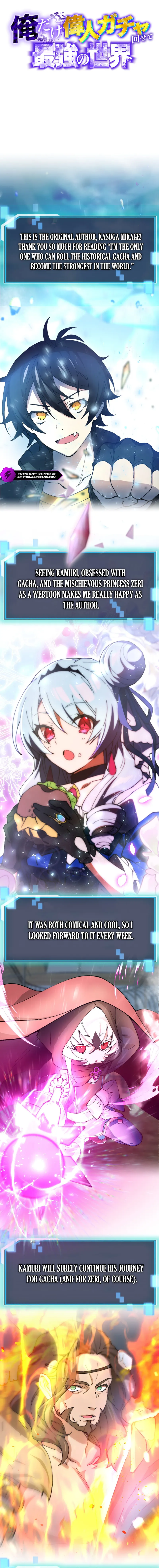I became strongest in the world by summoning Heroes with my exclusive Gatcha Chapter 23 - page 16