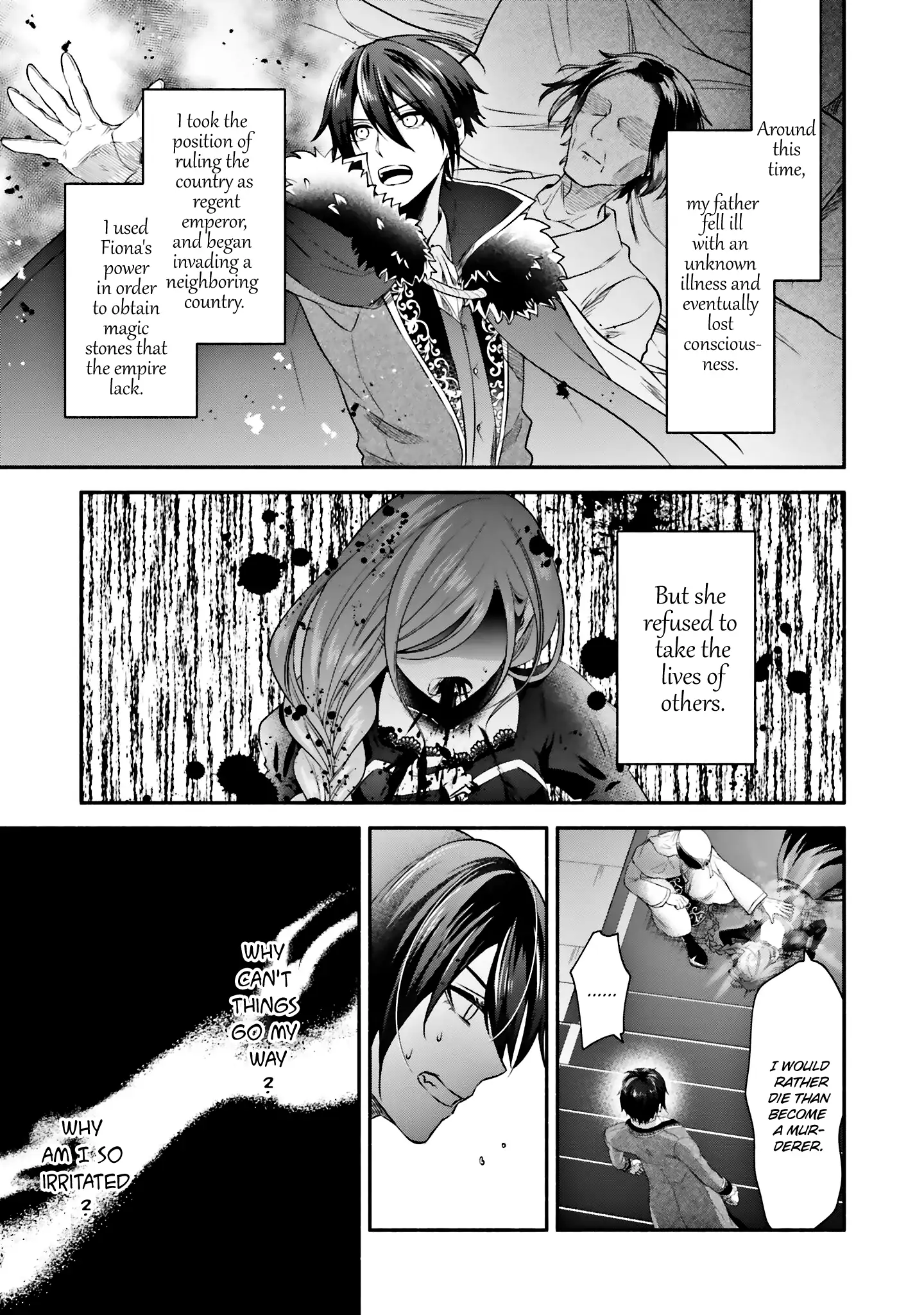 Jinsei ni Tsukareta Saikyou Majutsushi wa Akiramete Nemuru Koto ni Shita Chapter 10 - page 15