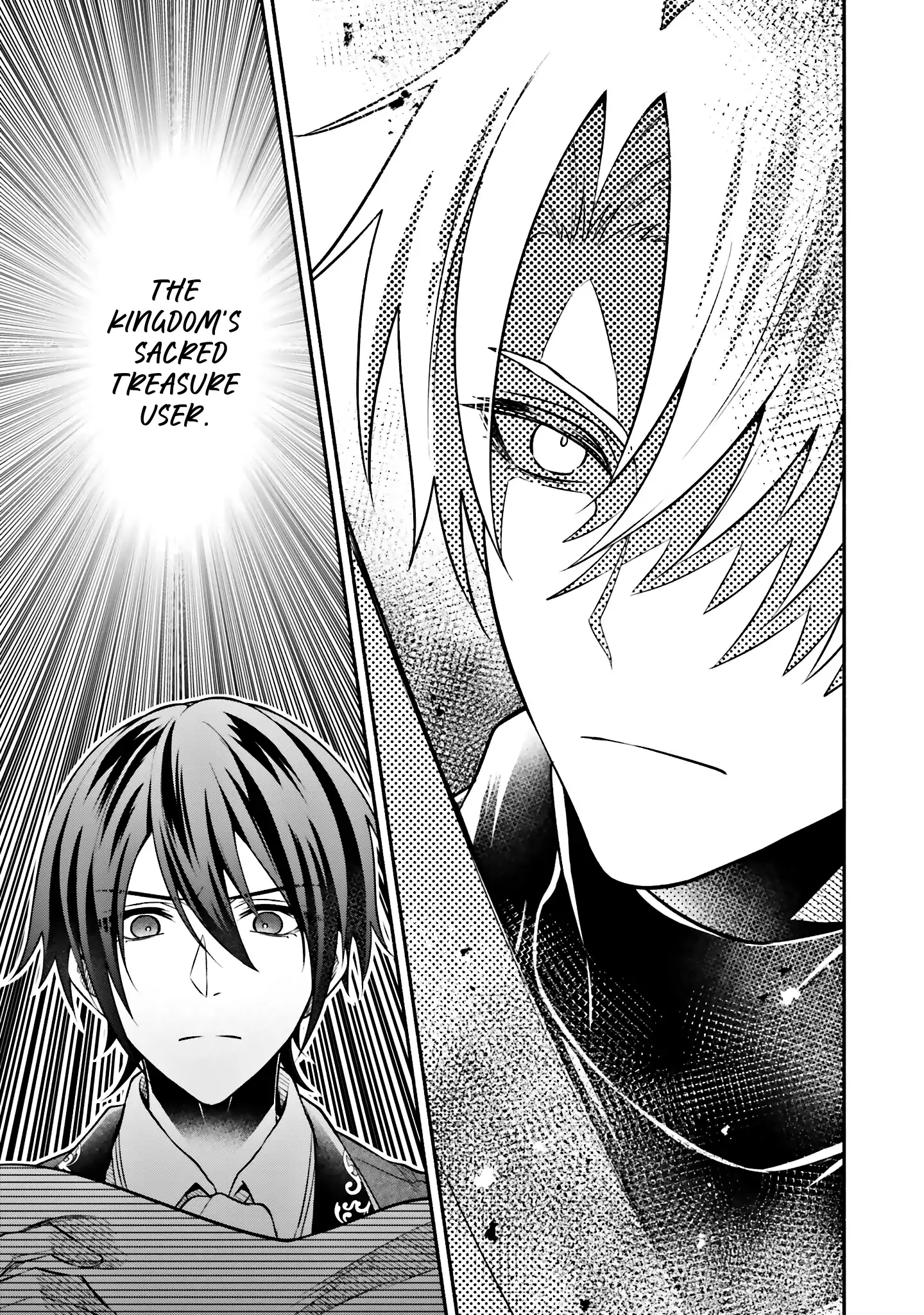 Jinsei ni Tsukareta Saikyou Majutsushi wa Akiramete Nemuru Koto ni Shita Chapter 10 - page 17