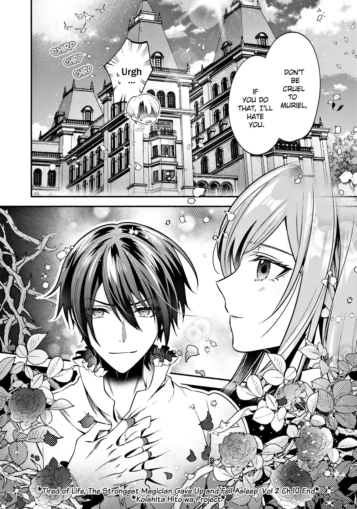 Jinsei ni Tsukareta Saikyou Majutsushi wa Akiramete Nemuru Koto ni Shita Chapter 10 - page 26