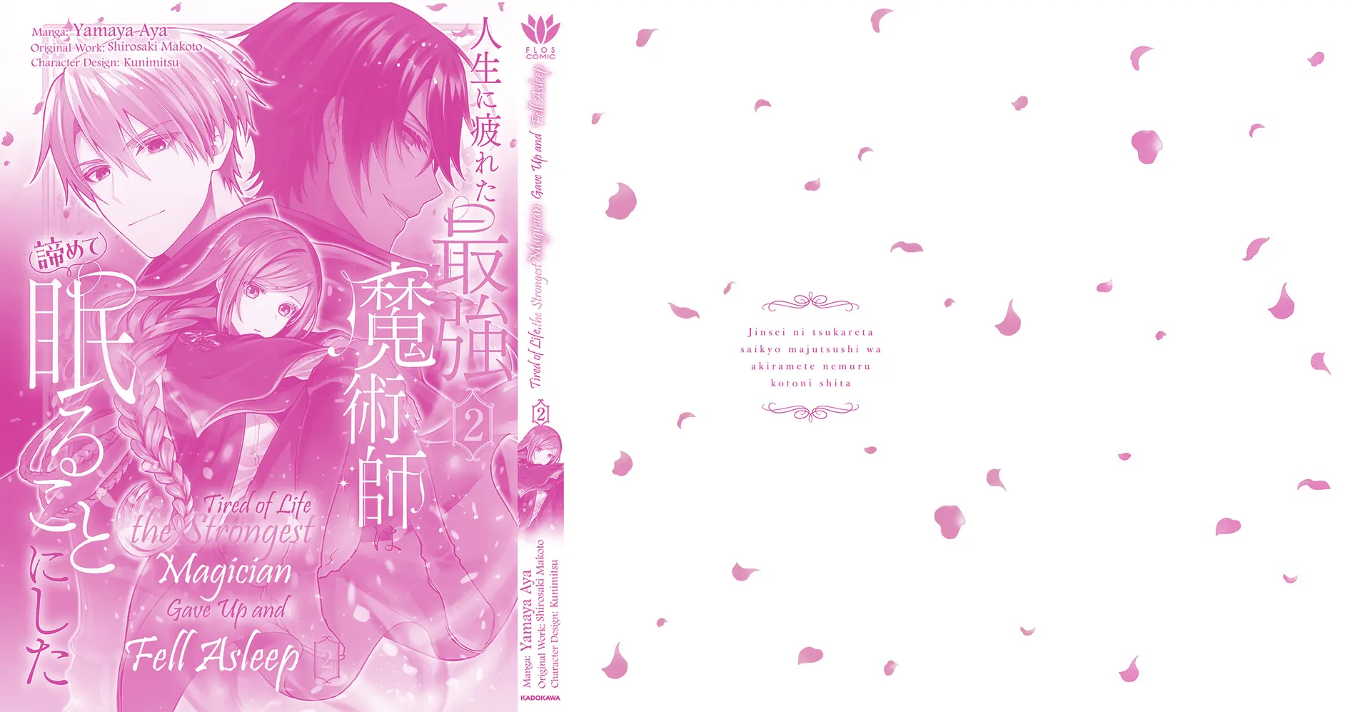 Jinsei ni Tsukareta Saikyou Majutsushi wa Akiramete Nemuru Koto ni Shita Chapter 10 - page 31