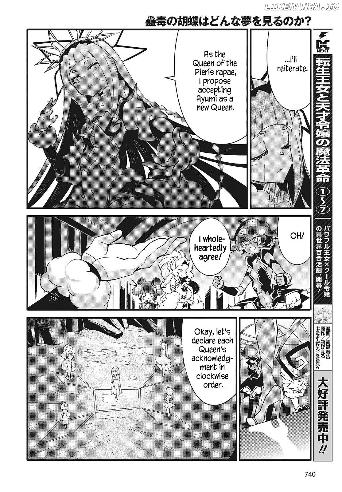 Kodoku no Kochou wa Donna Yume wo Miru no ka? Chapter 11 - page 2