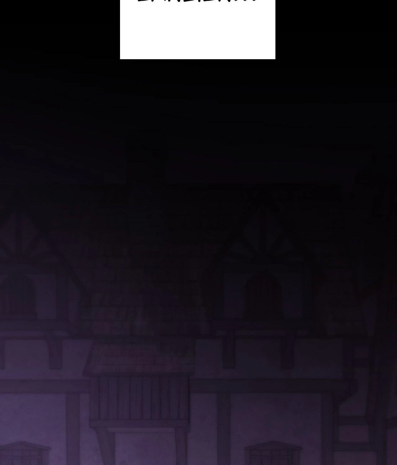 The Golden Wife-in-Law Chapter 52 - page 105
