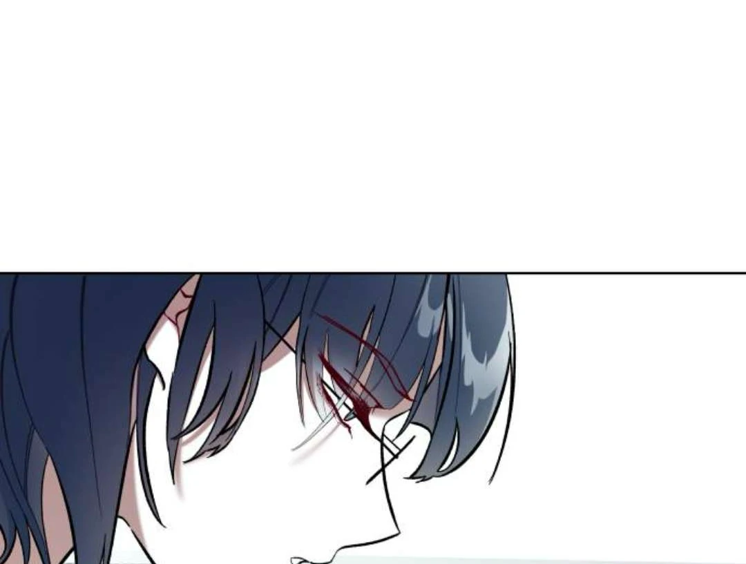 A Love Hate Chord Chapter 4 - page 89