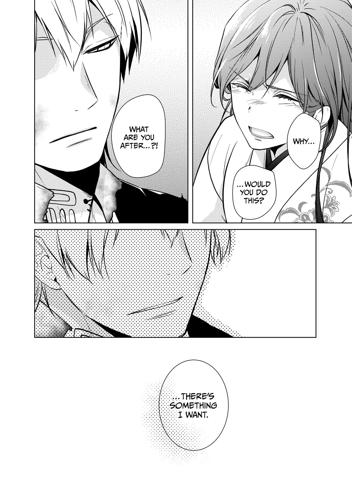 The Ayakashi Hunter's Tainted Bride Chapter 30.1 - page 12