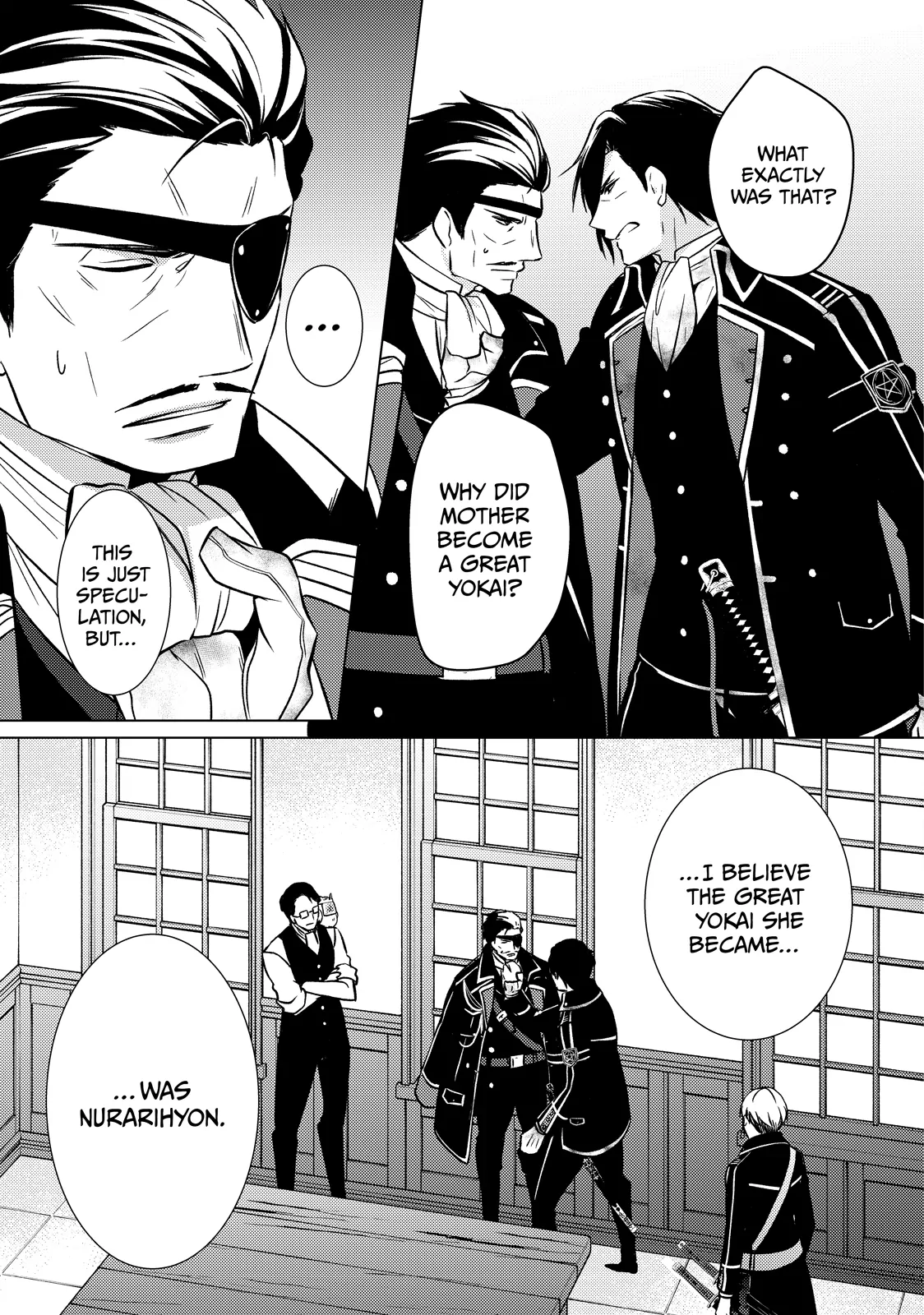 The Ayakashi Hunter's Tainted Bride Chapter 30.1 - page 15