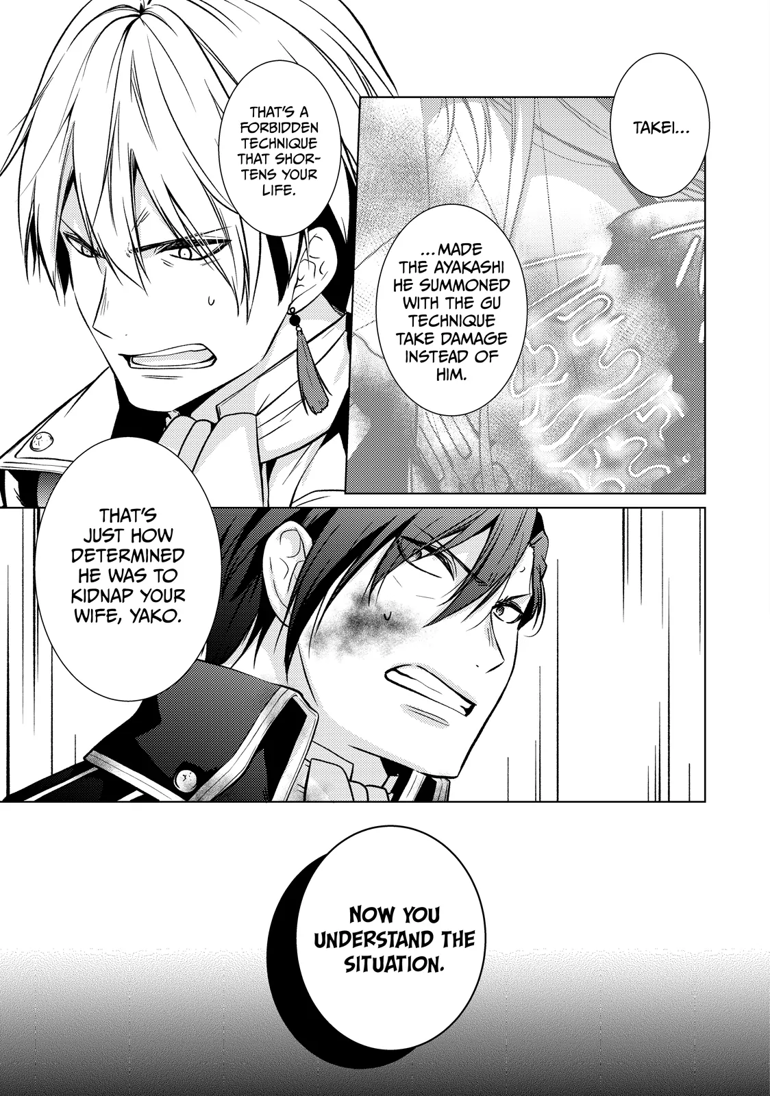 The Ayakashi Hunter's Tainted Bride Chapter 30.1 - page 19