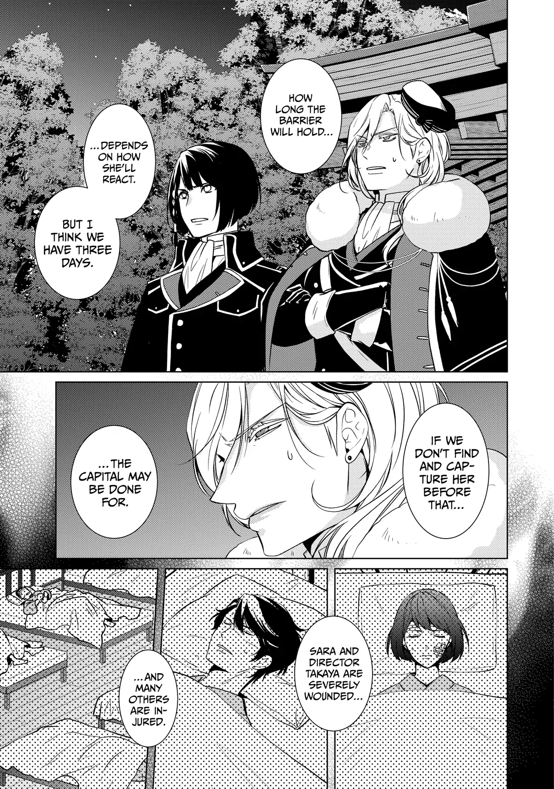 The Ayakashi Hunter's Tainted Bride Chapter 30.1 - page 3