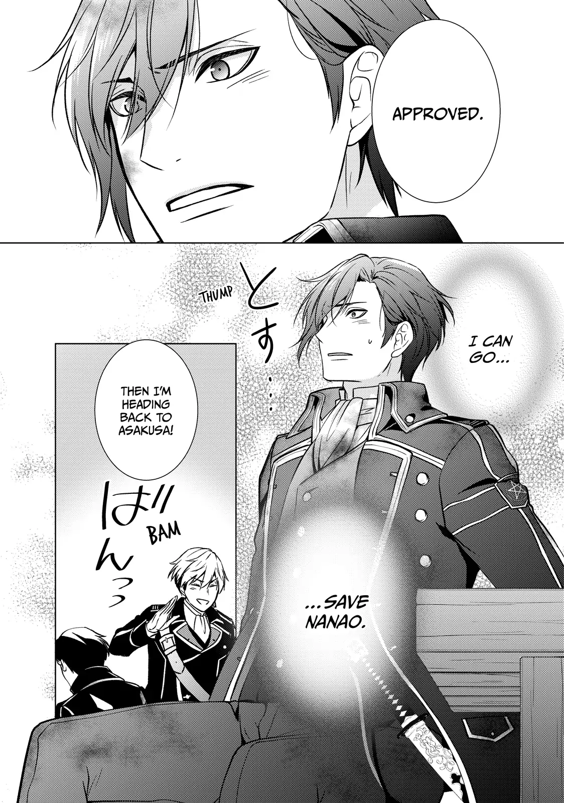 The Ayakashi Hunter's Tainted Bride Chapter 30.2 - page 11