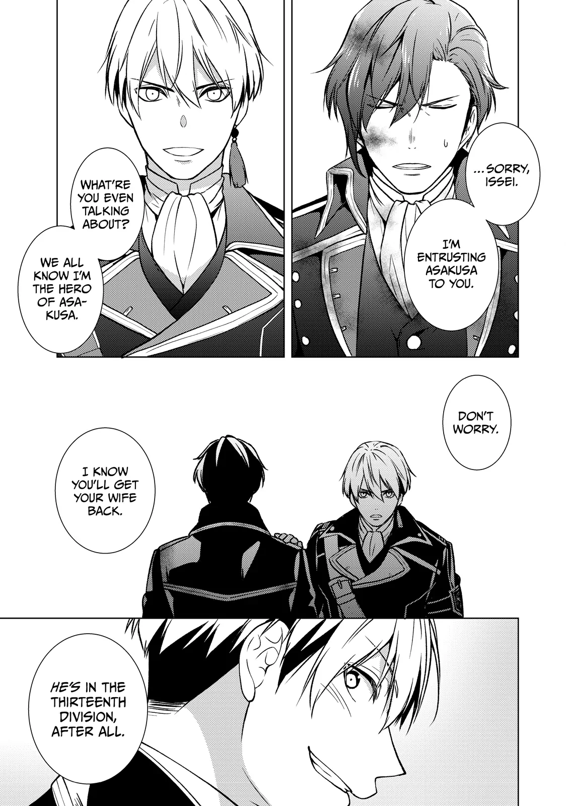 The Ayakashi Hunter's Tainted Bride Chapter 30.2 - page 12