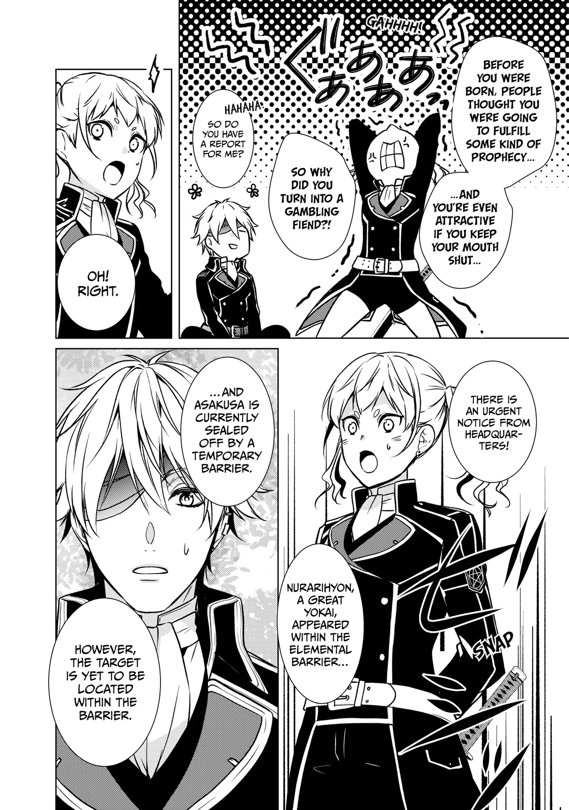 The Ayakashi Hunter's Tainted Bride Chapter 30.2 - page 17