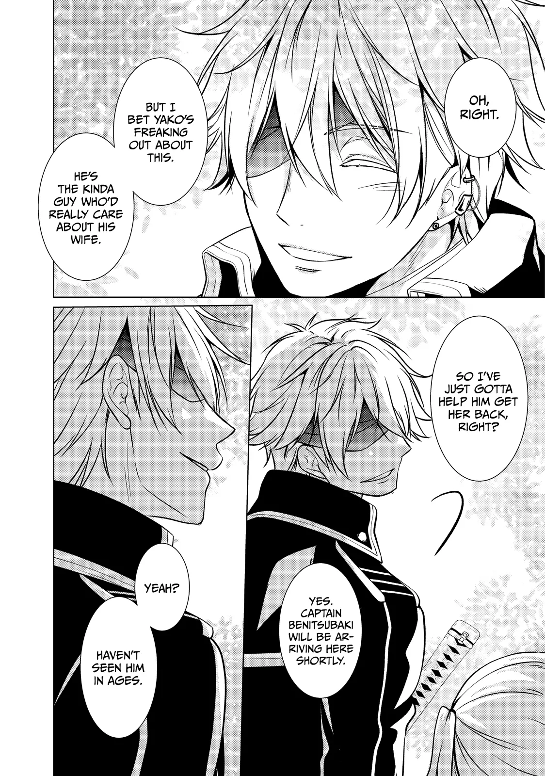 The Ayakashi Hunter's Tainted Bride Chapter 30.2 - page 19