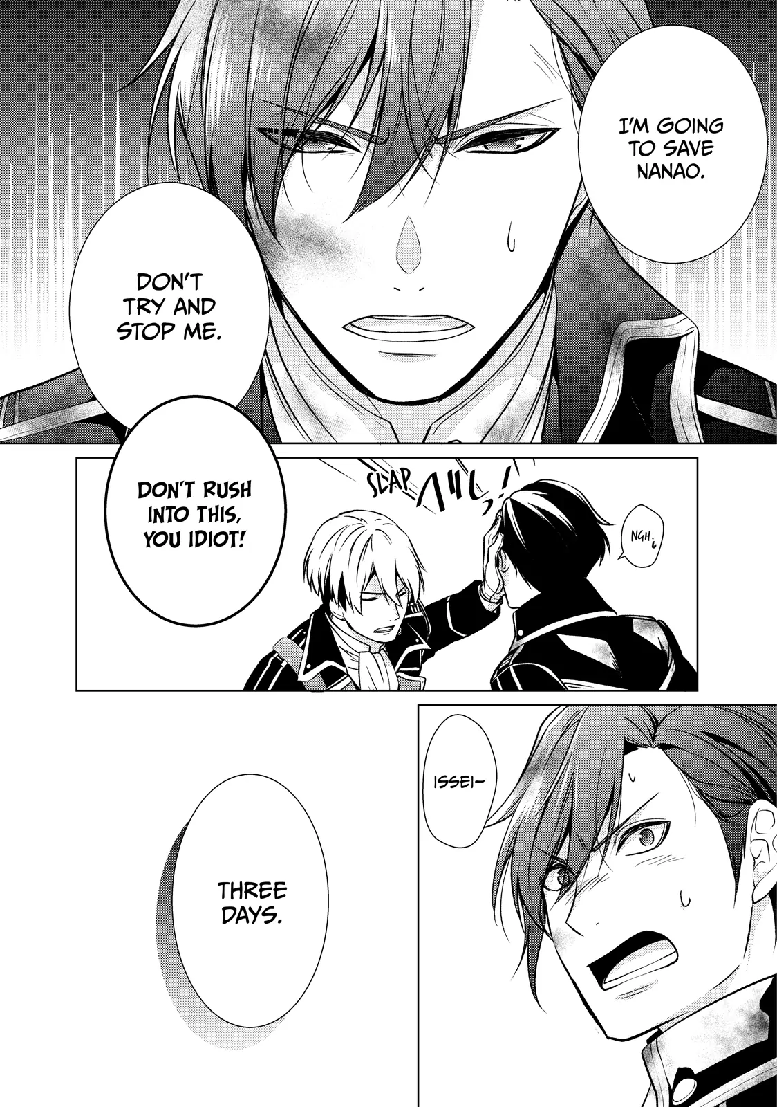 The Ayakashi Hunter's Tainted Bride Chapter 30.2 - page 5