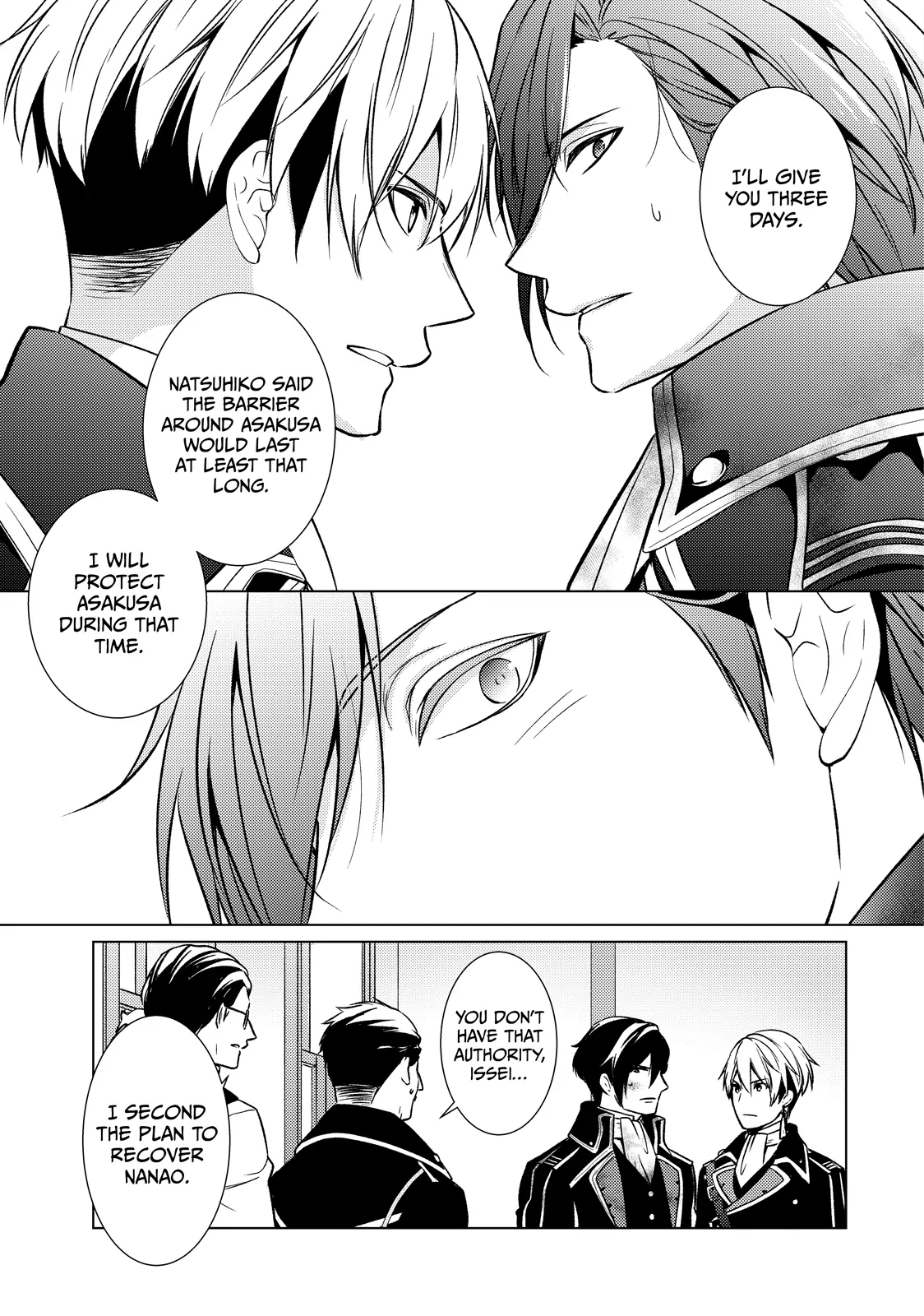 The Ayakashi Hunter's Tainted Bride Chapter 30.2 - page 6