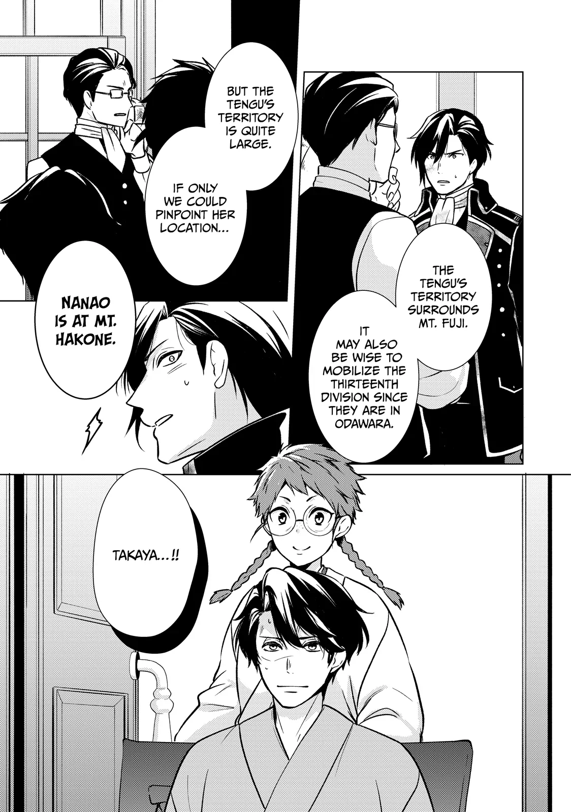 The Ayakashi Hunter's Tainted Bride Chapter 30.2 - page 8