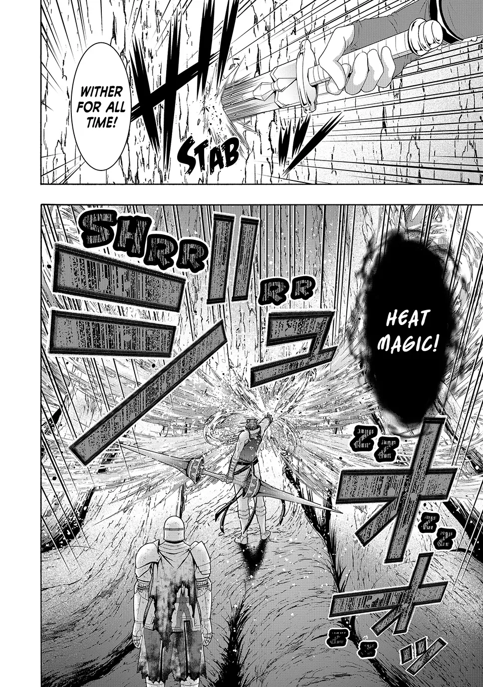100-Man No Inochi No Ue Ni Ore Wa Tatte Iru Chapter 104 - page 6