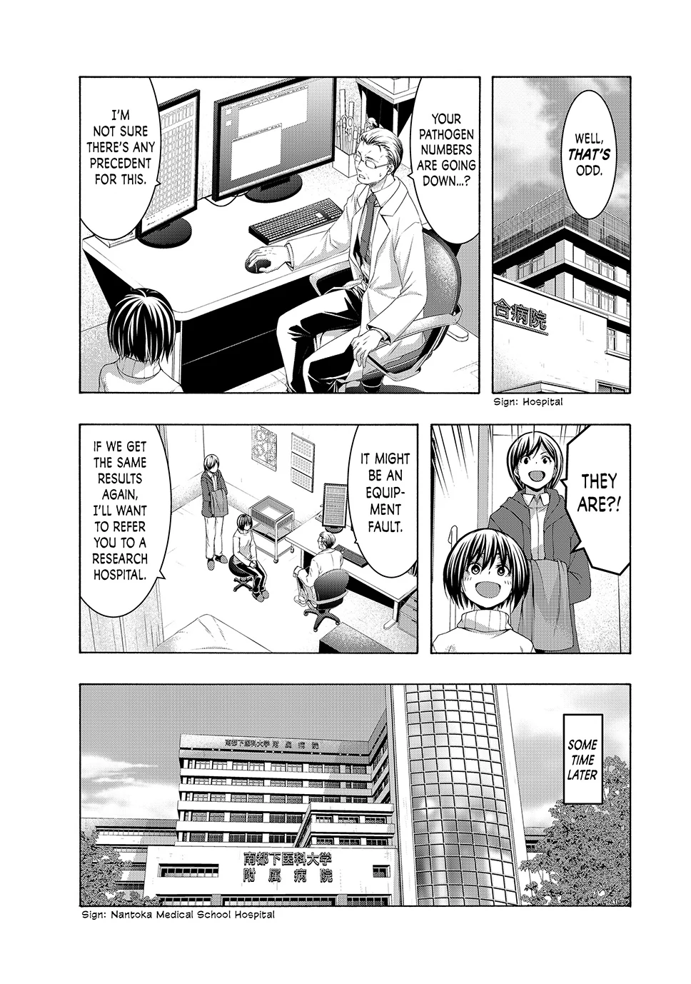 100-Man No Inochi No Ue Ni Ore Wa Tatte Iru Chapter 106 - page 32