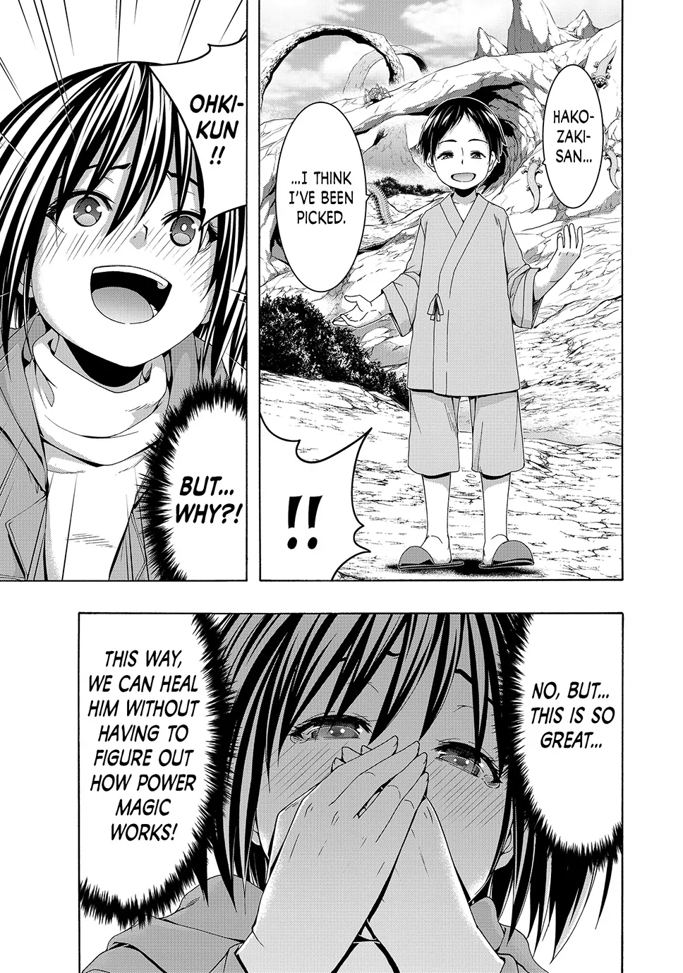 100-Man No Inochi No Ue Ni Ore Wa Tatte Iru Chapter 108 - page 32