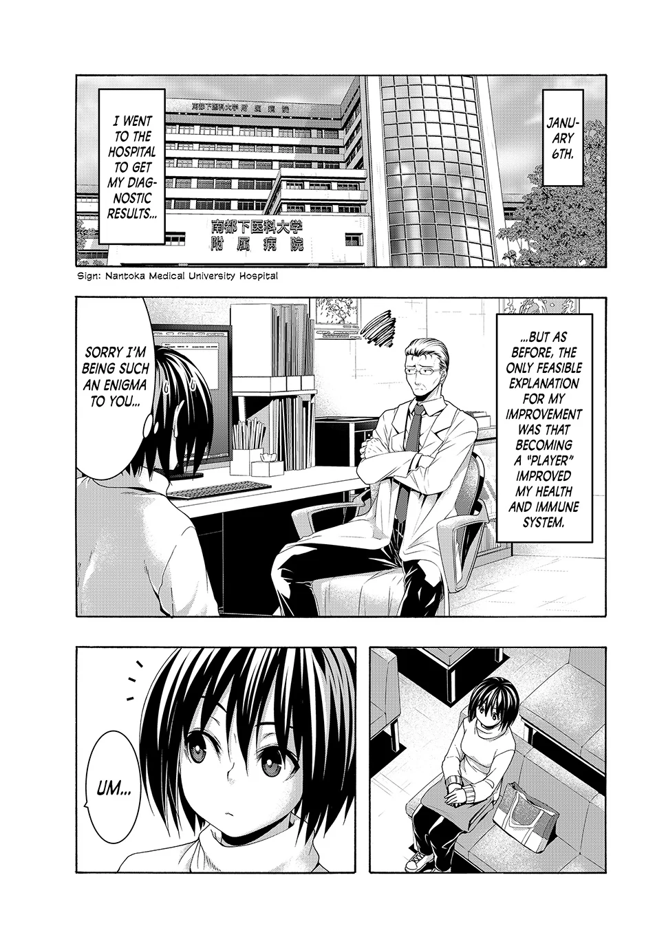 100-Man No Inochi No Ue Ni Ore Wa Tatte Iru Chapter 108 - page 4