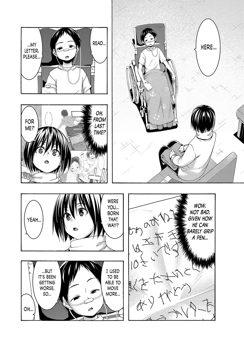 100-Man No Inochi No Ue Ni Ore Wa Tatte Iru Chapter 108 - page 5