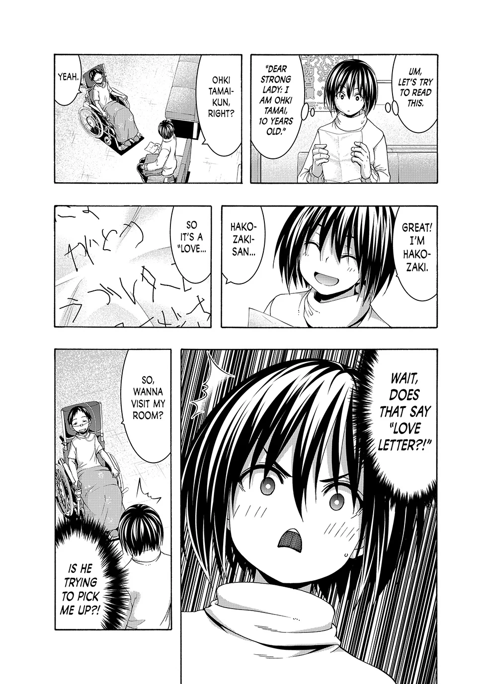 100-Man No Inochi No Ue Ni Ore Wa Tatte Iru Chapter 108 - page 6