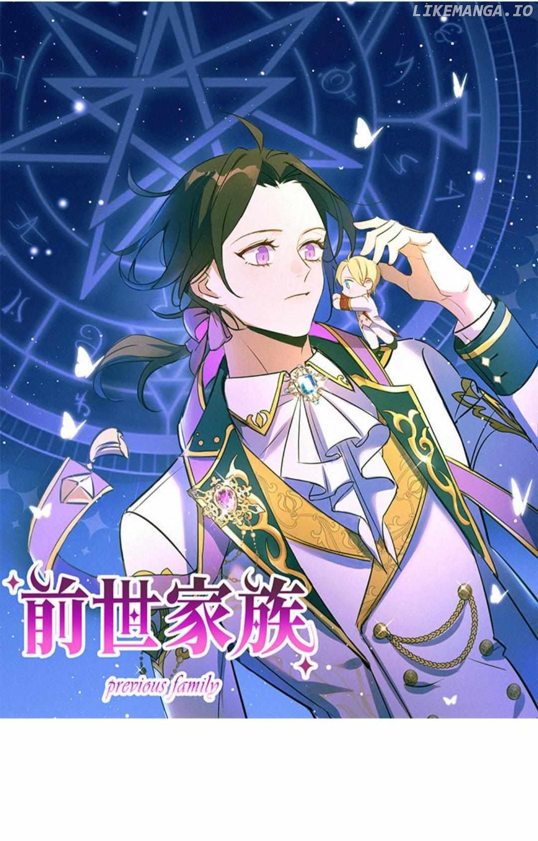 Past life family Chapter 25 - page 1