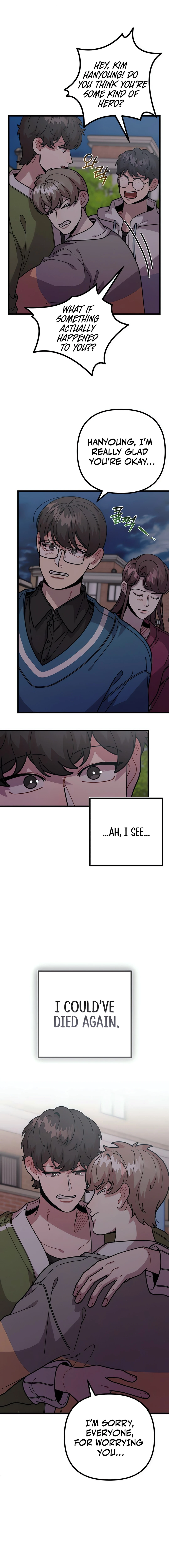 Musician Genius Who Lives Twice Chapter 70 - page 11