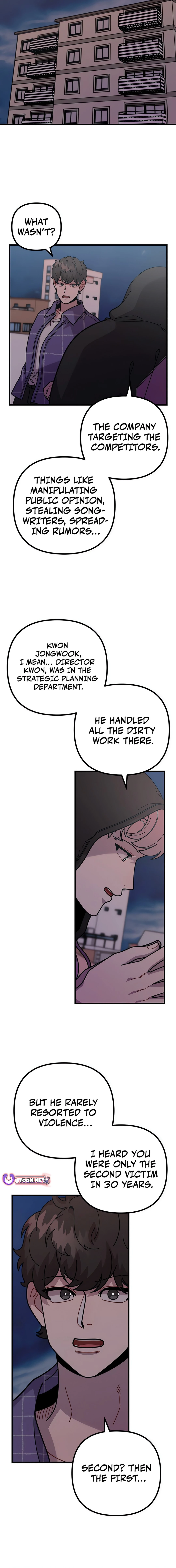 Musician Genius Who Lives Twice Chapter 70 - page 15