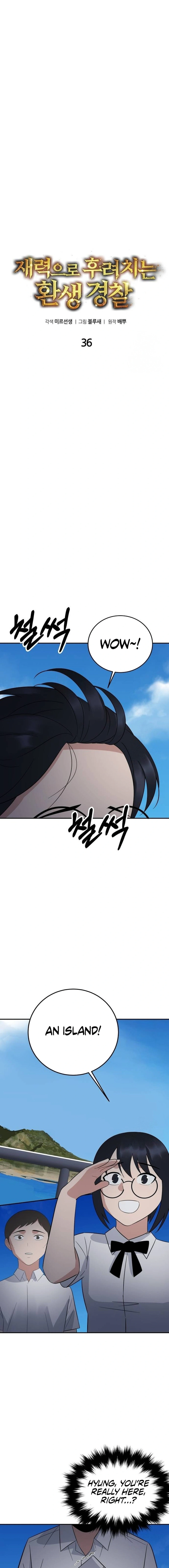 THE REINCARNATED COP WHO STRIKES WITH WEALTH Chapter 36 - page 14