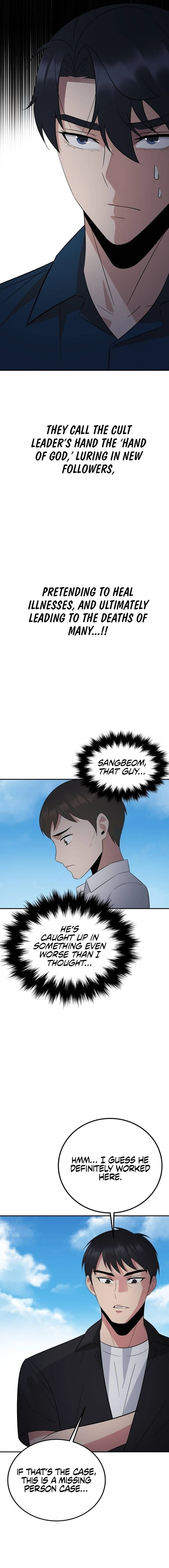 THE REINCARNATED COP WHO STRIKES WITH WEALTH Chapter 36 - page 5