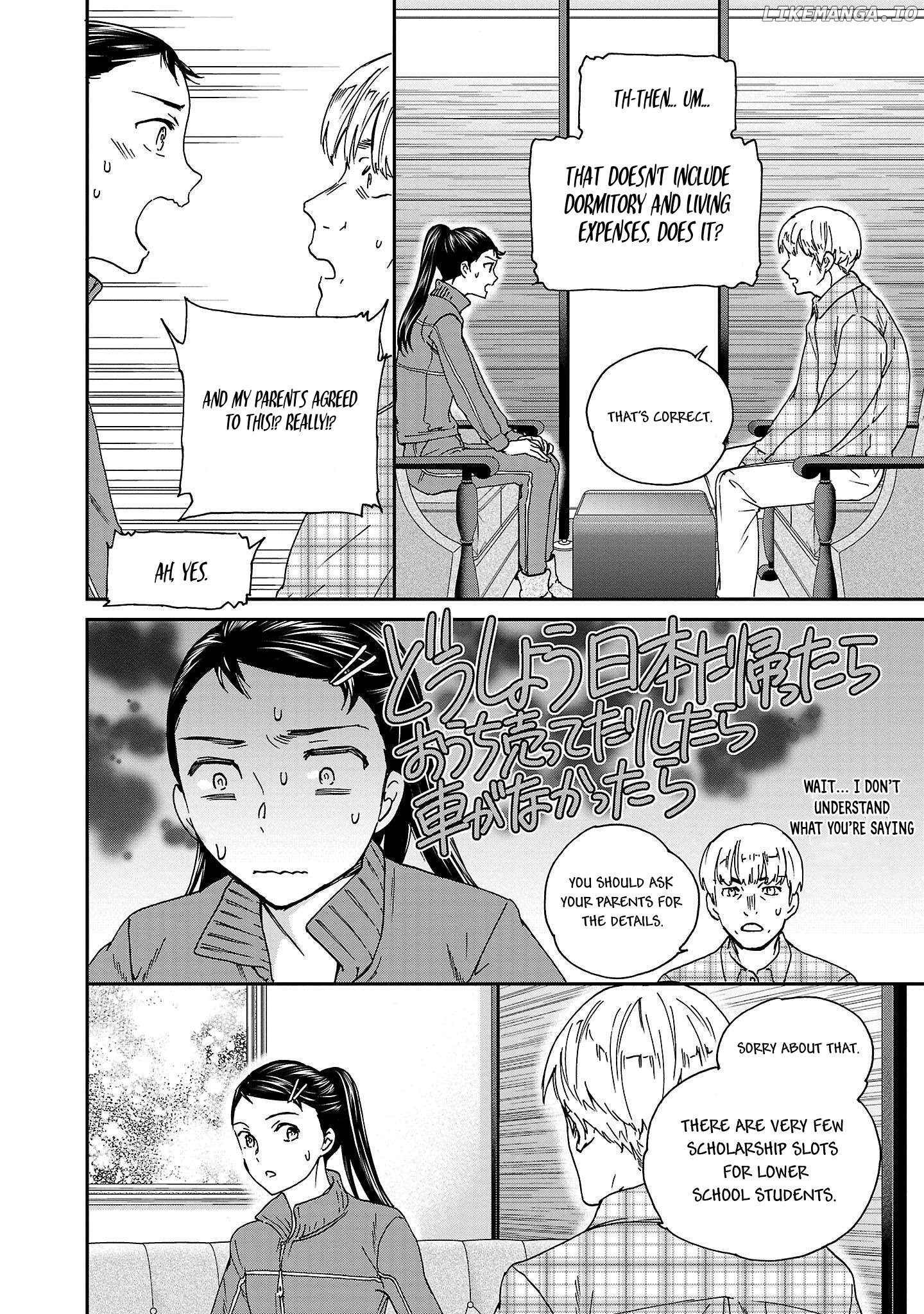 Kenrantaru Grande Scene Chapter 99 - page 14