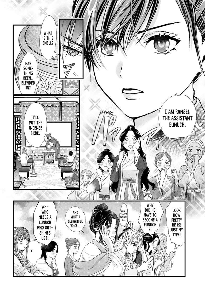 Fushigi Yuugi: Byakko Senki Chapter 17 - page 26