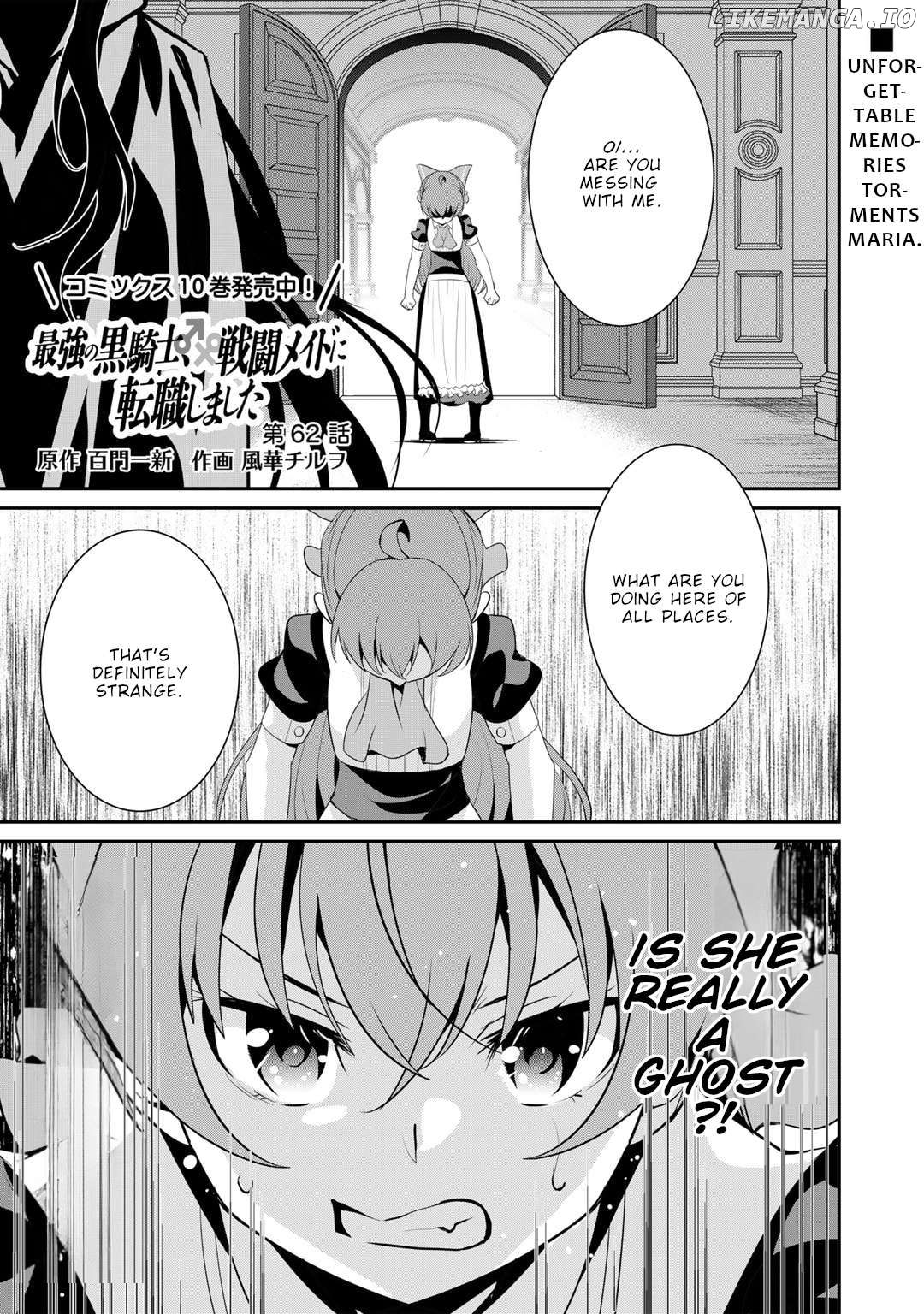 Saikyou No Kurokishi, Sentou Maid Ni Tenshoku Shimashita Chapter 62 - page 2