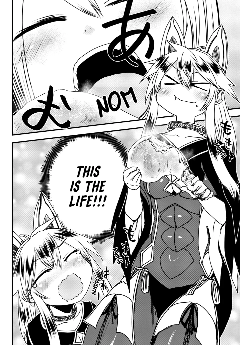 The Bride Of Barbaroi Chapter 51 - page 26