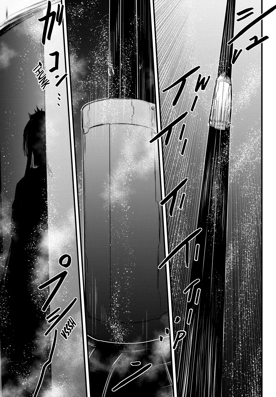 The Bride Of Barbaroi Chapter 51 - page 31