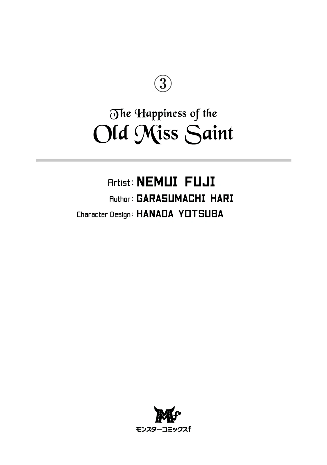 Iki Okure Seijo no Shiawase - Konyaku Hakisareta to Omottara Mazoku no Ouji-sama ni Dekiaisaretemasu! Chapter 11 - page 3