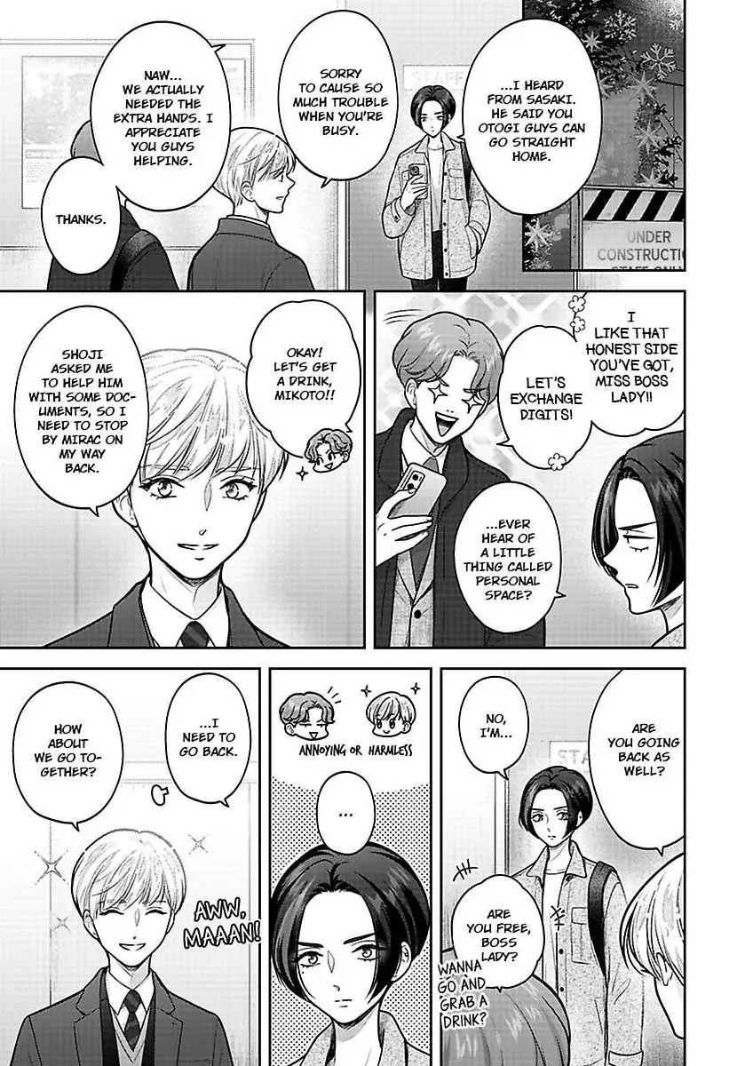 Princess to Knight-san - Saikyou ni Kawaii Kouhai ga, Kareshi na Wake Chapter 18 - page 10